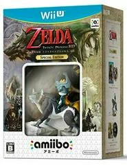 Carátula de Zelda Twilight Princess HD [Limited Edition]