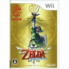 Carátula de Zelda Skyward Sword [Limited Edition]