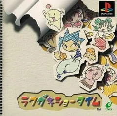 Carátula de Rakugaki Showtime