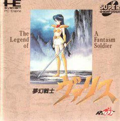 Carátula de Mugen Senshi Valis