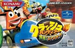 Carátula de Crash Nitro Kart