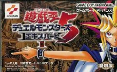 Carátula de Yu-Gi-Oh Duel Monsters 5 Expert 1