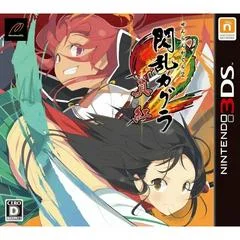 Carátula de Senran Kagura 2 Shinku