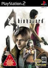 Carátula de Biohazard 4