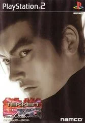 Carátula de Tekken Tag Tournament