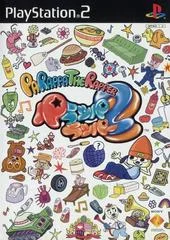 Carátula de PaRappa the Rapper 2