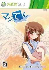 Carátula de MajiTen: Maji de Tenshi wo Tsukutte Mita