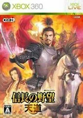 Carátula de Nobunaga's Ambition: Tendou