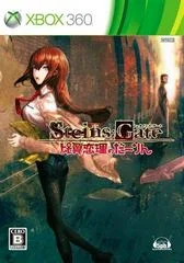 Carátula de Steins;Gate: Hiyoku Renri no Darling