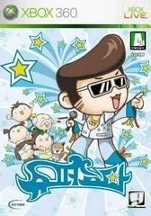 Carátula de Superstar Karaoke