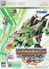 Carátula de Zoids Infinity EX Neo