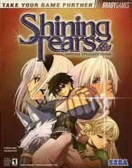 Carátula de Shining Tears [BradyGames]
