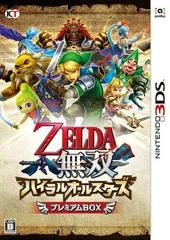 Carátula de Zelda Musou: Hyrule All-Stars [Premium Box]