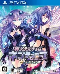 Carátula de Hyperdimension Neptunia Re;Birth3: V Generation