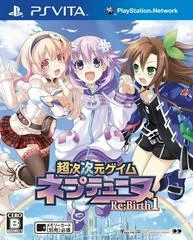 Carátula de Hyperdimension Neptunia Re;Birth1