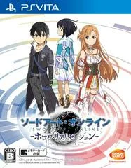 Carátula de Sword Art Online: Hollow Realization