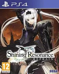 Carátula de Shining Resonance Refrain [Draconic Launch Edition]