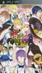 Carátula de Romeo & Juliet