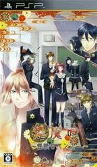 Carátula de Oumagatoki: Kaidan Romance