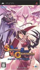 Carátula de Spectral Vs. Generation