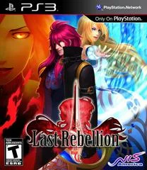 Carátula de Last Rebellion