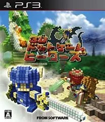 Carátula de 3D Dot Game Heroes