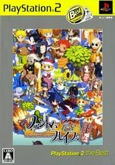 Carátula de Phantom Brave: 2 Shuume Hajime Mashita [The Best]