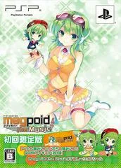 Carátula de Megpoid the Music [Limited Edition]