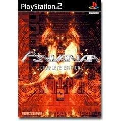 Carátula de Psyvariar Complete Edition