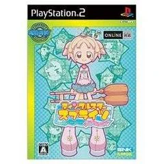Carátula de Twinkle Star Spirits: La Petite Princess