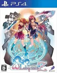 Carátula de Omega Labyrinth Z