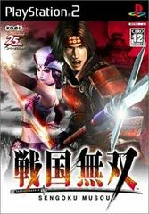 Carátula de Sengoku Musou