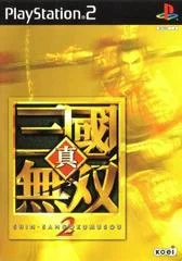 Carátula de Shin Sangoku Musou 2