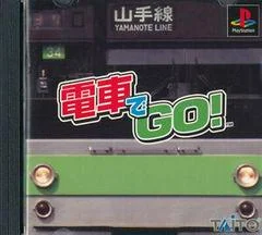 Carátula de Densha De Go