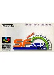 Carátula de SF Memory Cassette
