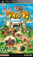 Carátula de Monster Hunter Diary: Poka Poka Airou Village