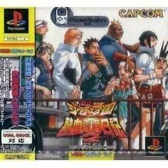 Carátula de Shiritsu Justice Gakuen: Nekketsu Seisyun Nikki 2