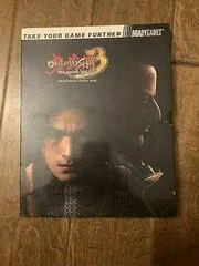 Carátula de Onimusha 3 [BradyGames Limited Edition]