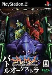 Carátula de Neon Genesis Evangelion Battle Orchestra