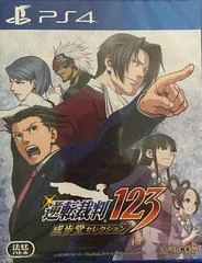 Carátula de Phoenix Wright: Ace Attorney Trilogy