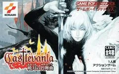 Carátula de Castlevania: Akatsuki no Minuet