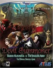 Carátula de Shin Megami Tensei Devil Summoner