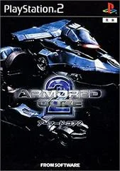 Carátula de Armored Core 2