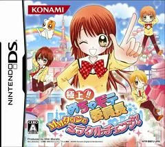 Carátula de Gokujou Mecha Mote Iinchou: MM Town de Miracle Change