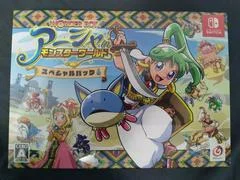 Carátula de Wonder Boy: Asha in Monster World [Special Pack Edition]