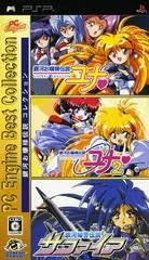 Carátula de Ginga Ojousama Densetsu Collection