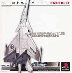 Carátula de Ace Combat 3 Electrosphere