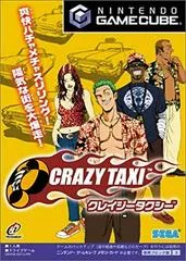Carátula de Crazy Taxi