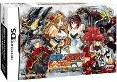 Carátula de Super Robot Taisen OG Saga Endless Frontier Exceed [Limited Edition]