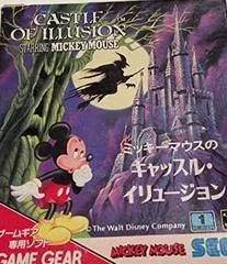 Carátula de Castle Of Illusion Starring Mickey Mouse